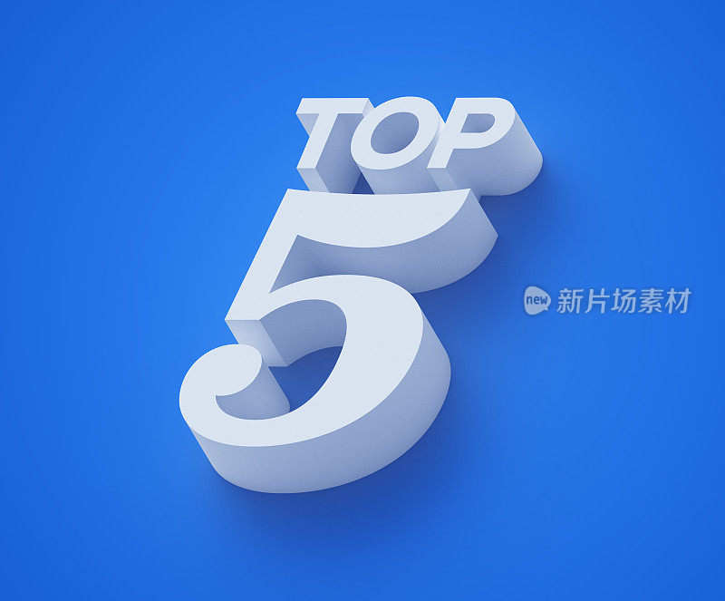 3D top5榜单